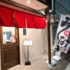 【開店】名古屋市瑞穂区に新しいうなぎ屋さん『うな乃』が2019.11月中旬に新規オープンです！