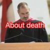 Steve jobs 『about death』 speech